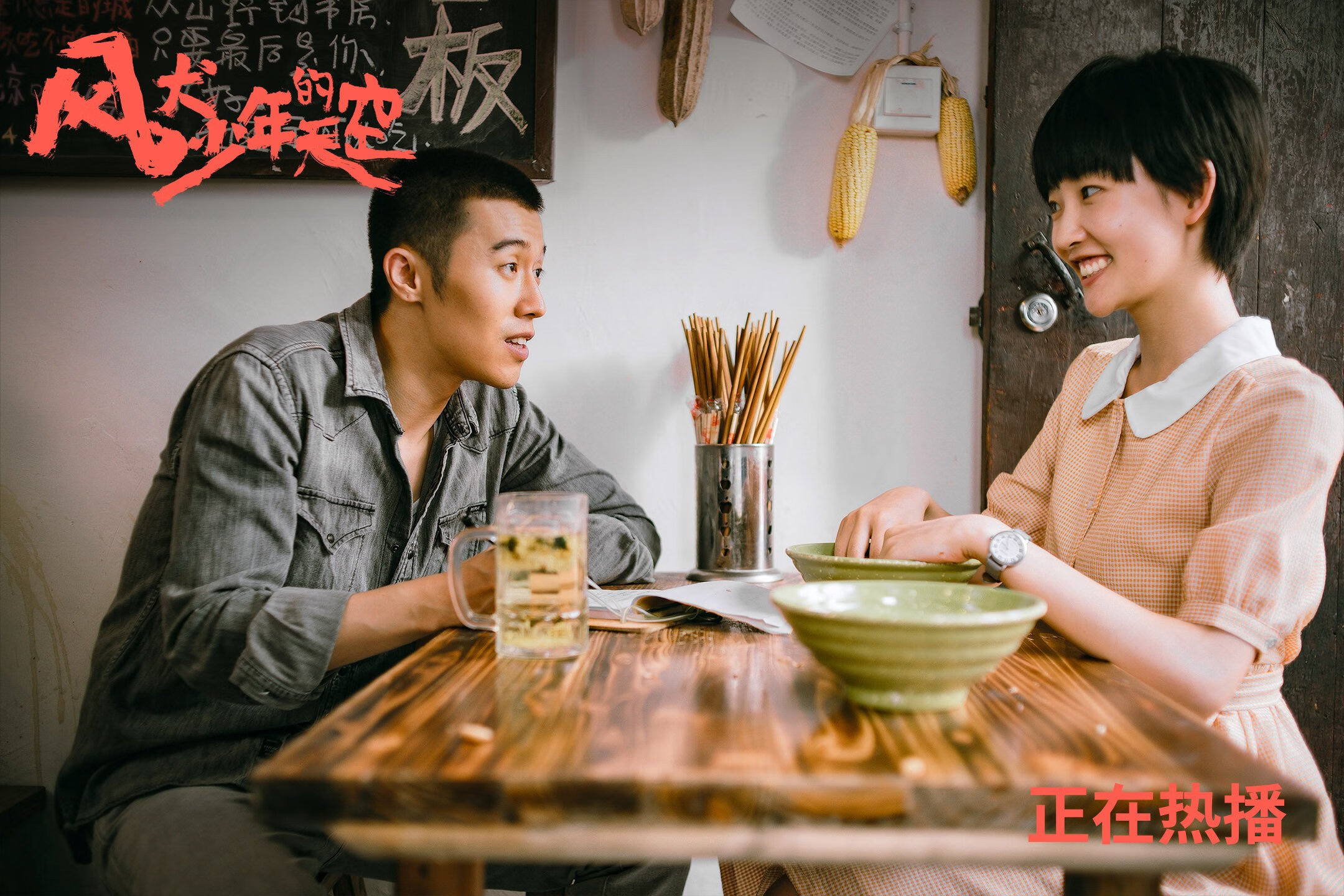 《竞技场景的未来：虚拟现实与增强现实的结合》，现场竞技类小游戏