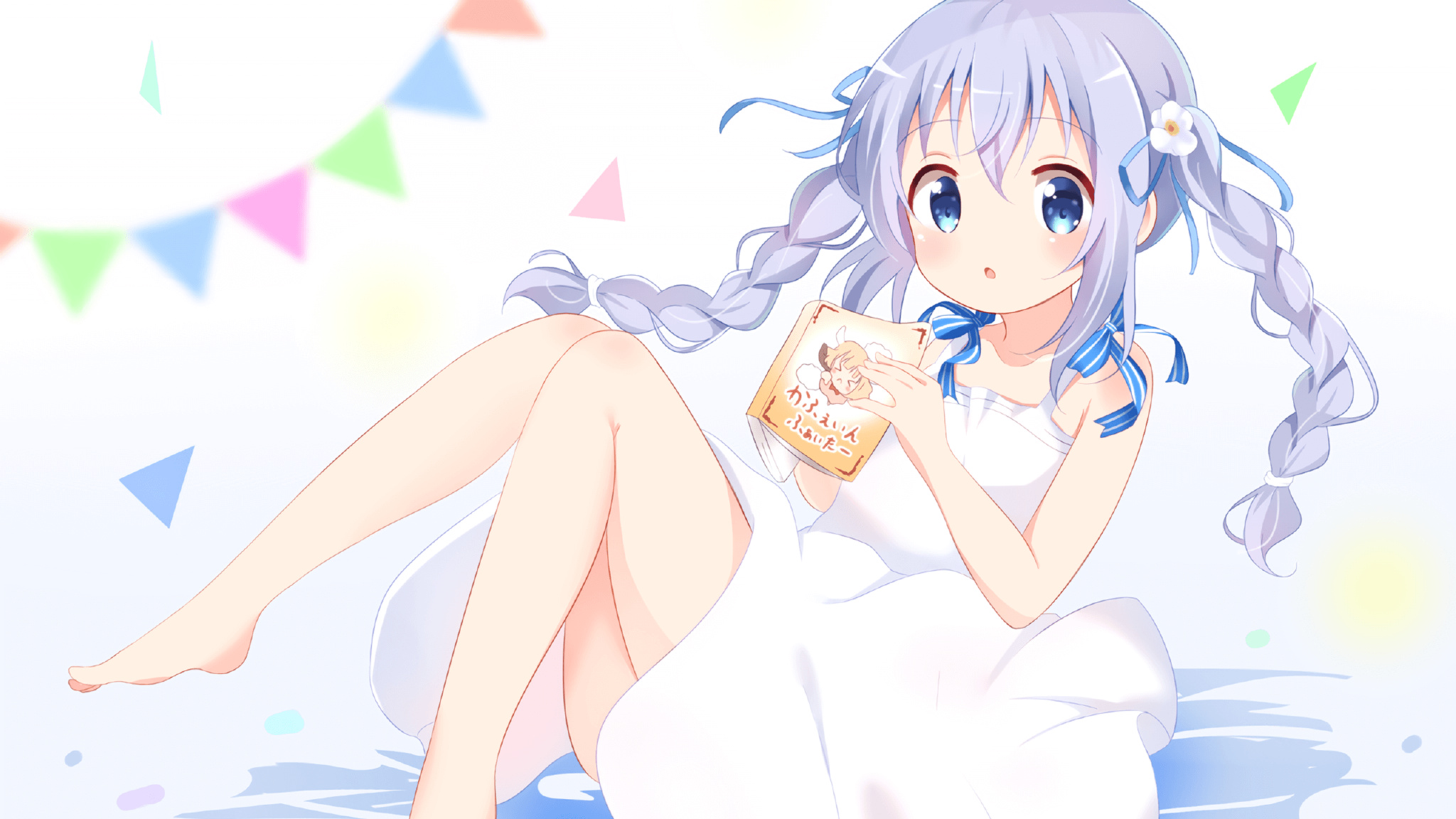 皇家贝蒂斯赢得2024年西班牙超级杯冠军,西班牙超级杯冠军次数